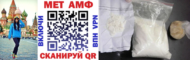 мега ссылка  Высоцк  АМФЕТАМИН Premium 