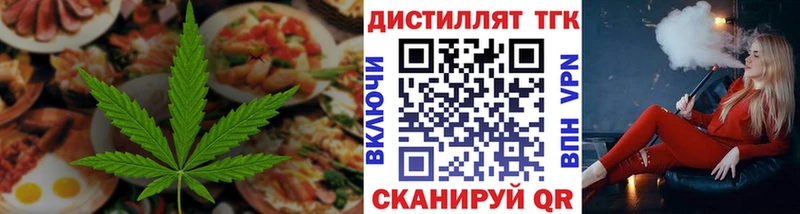 блэк спрут маркетплейс Высоцк Печенье с ТГК конопля закладка