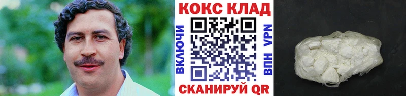 где продают наркотики  shop состав  Cocaine Fish Scale  Высоцк 