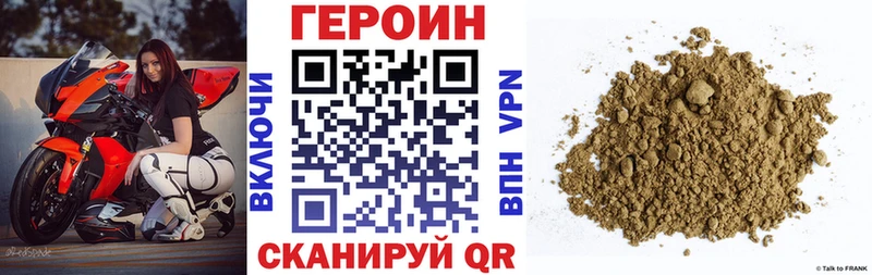 ГЕРОИН хмурый  Высоцк 