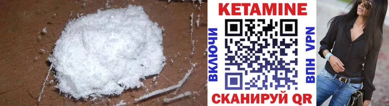 КЕТАМИН VHQ  mega сайт  Высоцк  продажа наркотиков 