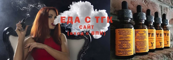 мефедрон Белокуриха