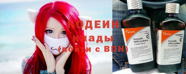 спайс Балабаново