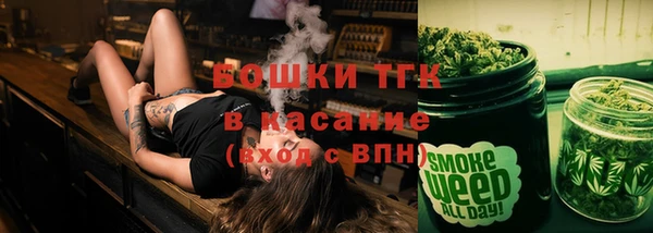 бутик Беломорск