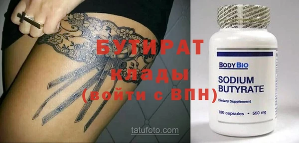 мефедрон Белокуриха