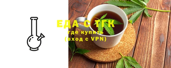 MDMA Premium VHQ Балахна