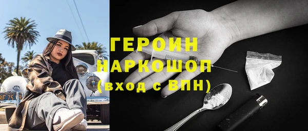 бутик Беломорск