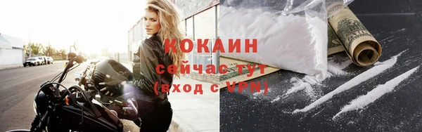 мефедрон Белокуриха