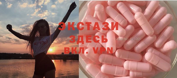 марки lsd Белоозёрский