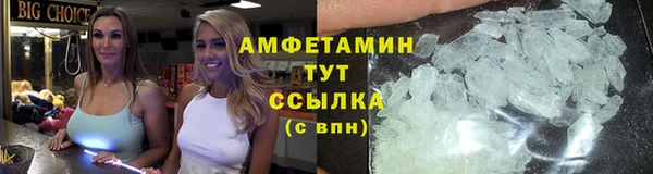 марки lsd Белоозёрский