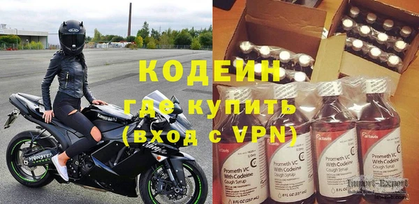 бутик Беломорск