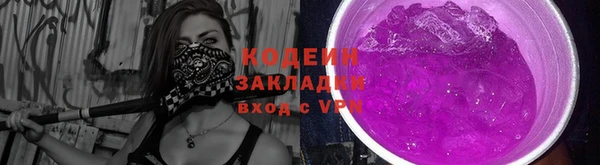 марки lsd Белоозёрский