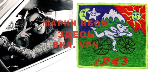 спайс Покров
