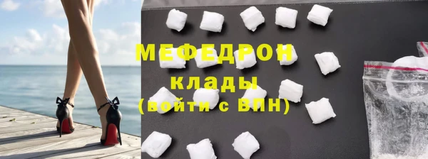 бутик Беломорск