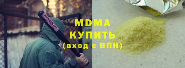 бутик Беломорск