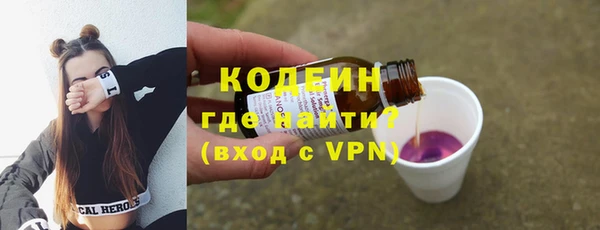 мефедрон Белокуриха