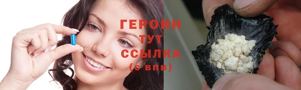 мефедрон Белокуриха
