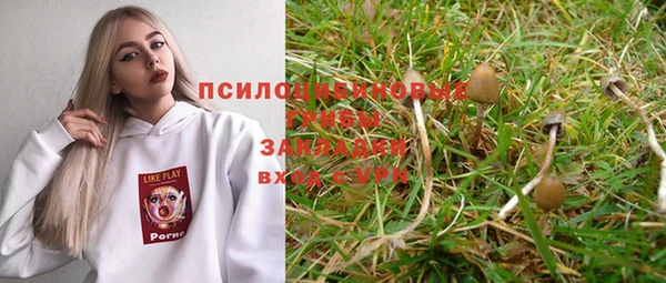 мефедрон Белокуриха