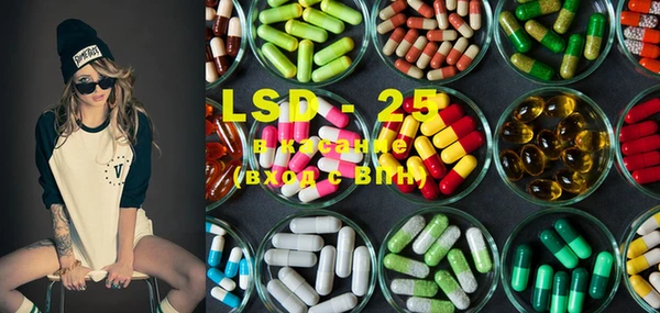 марки lsd Белоозёрский
