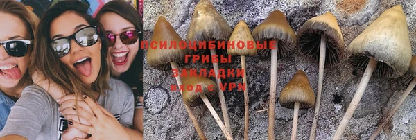 бутик Беломорск
