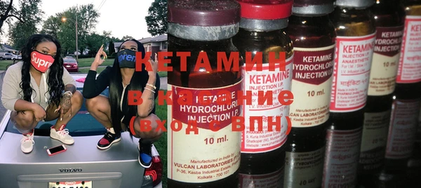 мефедрон Белокуриха