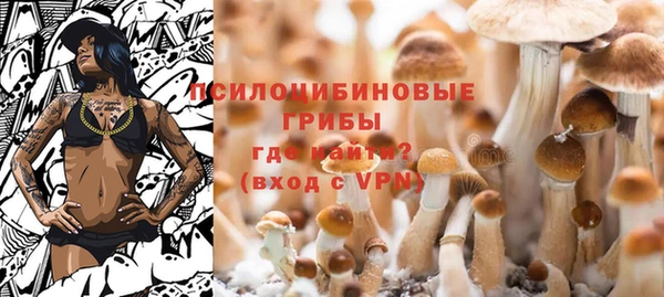 мефедрон Белокуриха