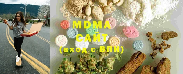 марки lsd Белоозёрский