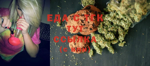 бутик Беломорск