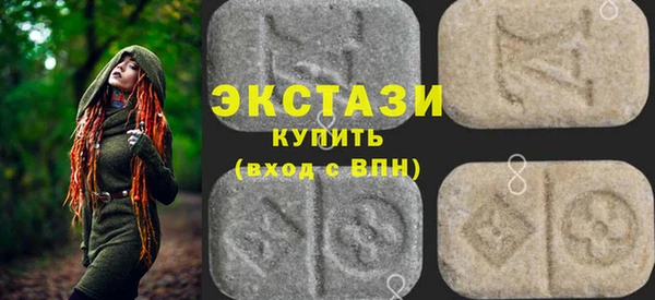 марки lsd Белоозёрский