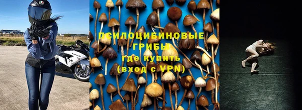 мефедрон Белокуриха