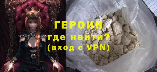марки lsd Белоозёрский