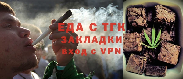 мефедрон Белокуриха
