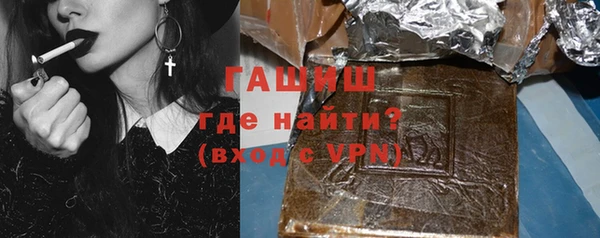 мефедрон Белокуриха