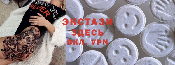 мефедрон Белокуриха