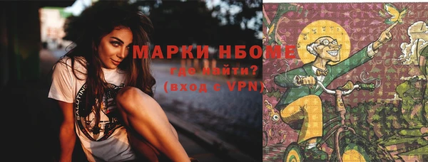 кокс Покровск