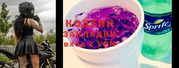 марки lsd Белоозёрский