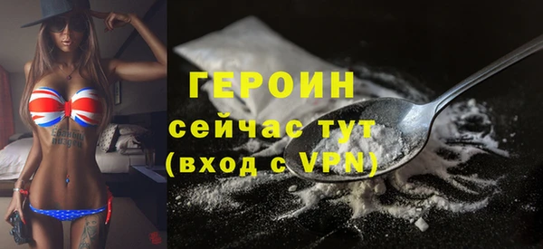 бутик Беломорск
