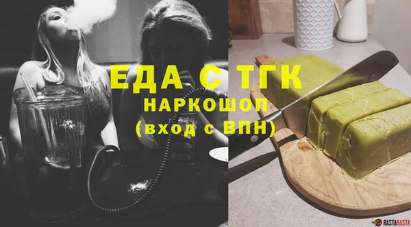 марки lsd Белоозёрский