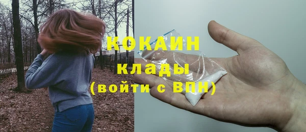 бутик Беломорск