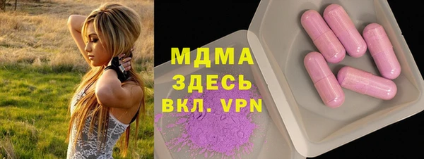 марки lsd Белоозёрский