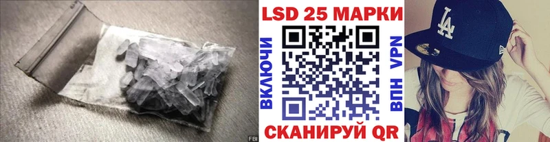купить наркоту  Высоцк  darknet клад  LSD-25 экстази кислота 