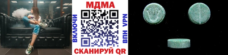 купить наркоту  Высоцк  даркнет телеграм  MDMA crystal 
