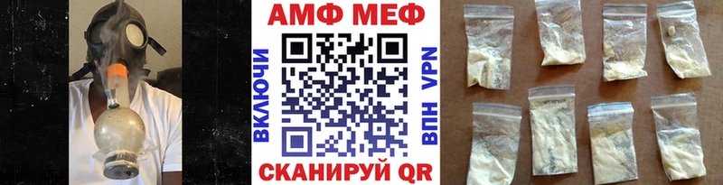 МЕГА вход  Высоцк  МЕТАМФЕТАМИН пудра  сколько стоит 